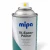 Dysza podkładu epoksydowego Mipa 1K Epoxy Primer czarny spray 400 ml